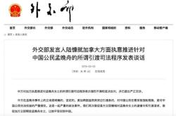 VAR判罚再引争议，多特蒙德对阵曼城裁判判点引发巨大争议