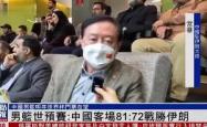 欧盛事预选赛巧变迭生，胜负天意历经千辛万苦经的简单介绍