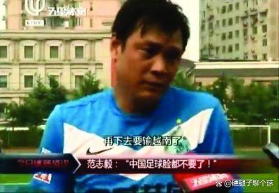 俄罗斯冷遇出局，不幸结束参赛历程的简单介绍