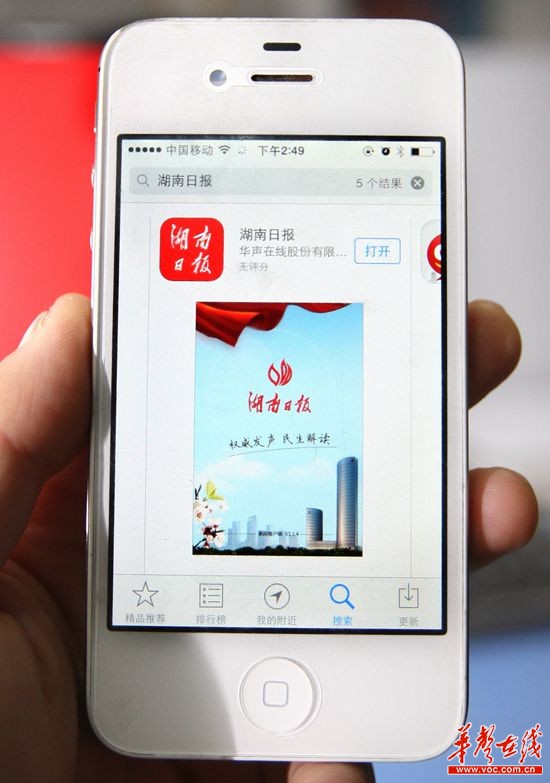 包含遵义红星连胜跻身前列，欲突破劲敌的词条